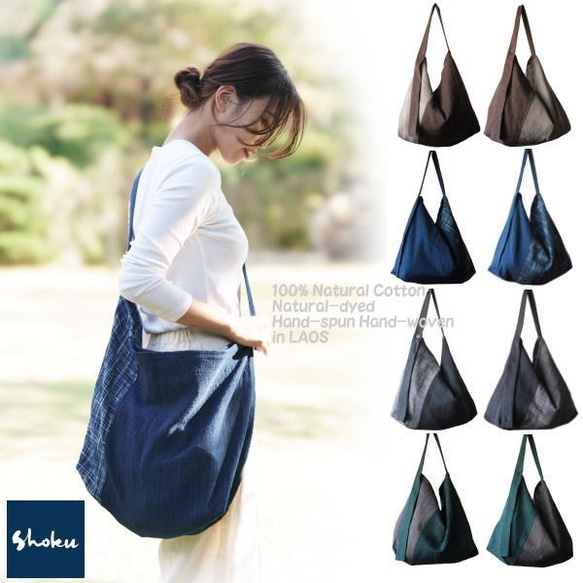 Shokuの布　くったりバッグ（網代・藍絣） 　天然綿100％　 1枚目の画像