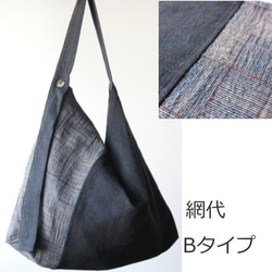 Shokuの布　くったりバッグ（網代・藍絣） 　天然綿100％　 4枚目の画像