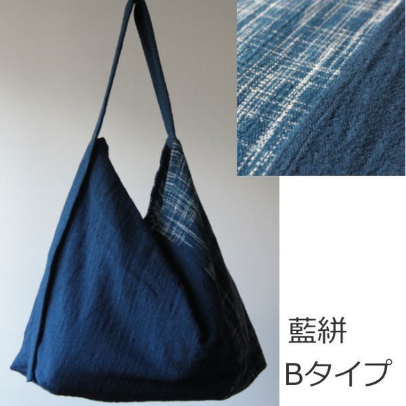 Shokuの布　くったりバッグ（網代・藍絣） 　天然綿100％　 6枚目の画像