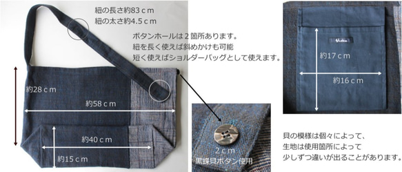 Shokuの布　くったりバッグ（網代・藍絣） 　天然綿100％　 7枚目の画像