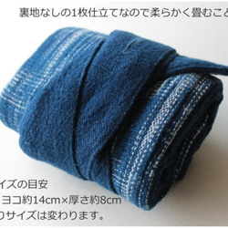 Shokuの布　くったりバッグ（網代・藍絣） 　天然綿100％　 8枚目の画像