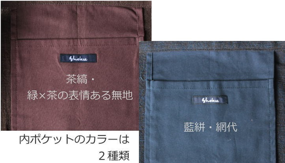 Shokuの布　くったりバッグ（網代・藍絣） 　天然綿100％　 10枚目の画像