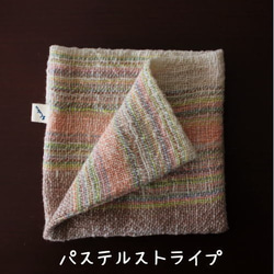 Shokuの布　優しい肌触りのハンカチ 5枚目の画像