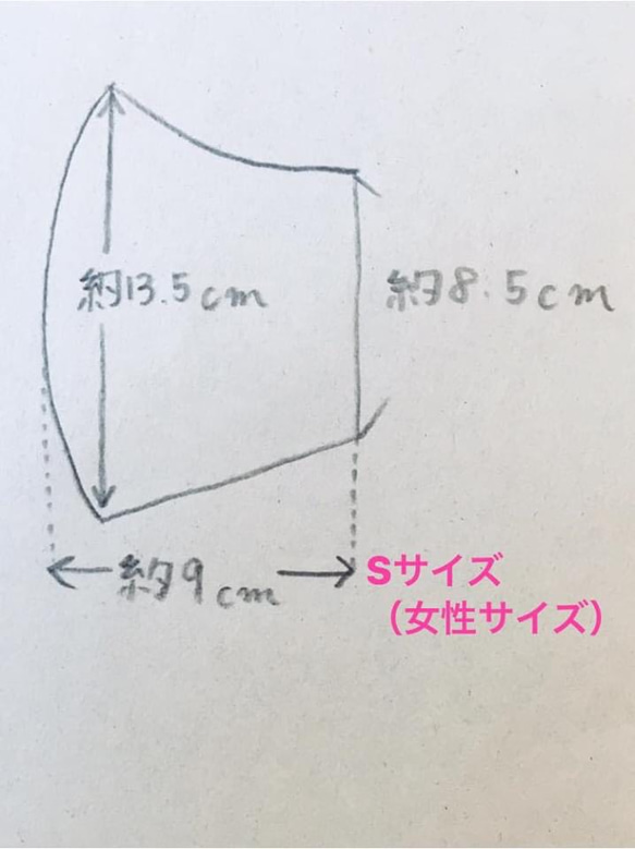 ☆再再再販☆〈サイズが選べる〉ポコポコドットがかわいいコットン&ダブルガーゼマスク☆ 5枚目の画像