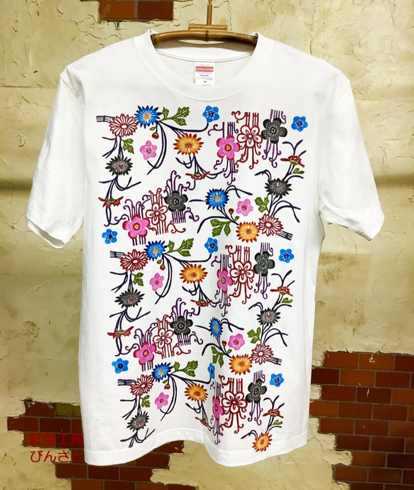 紅型　古典柄　菊蕨手草花文様Tシャツ 1枚目の画像