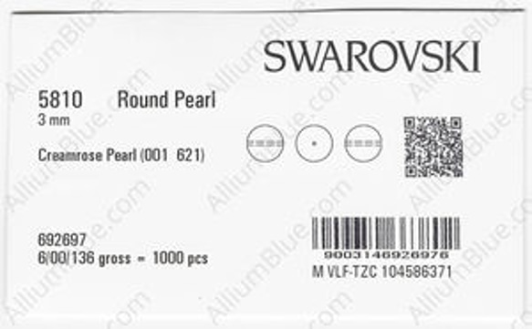 【スワロフスキー#5810】200粒 ラウンド パール 3mm クリームローズ パール (001621) 3枚目の画像