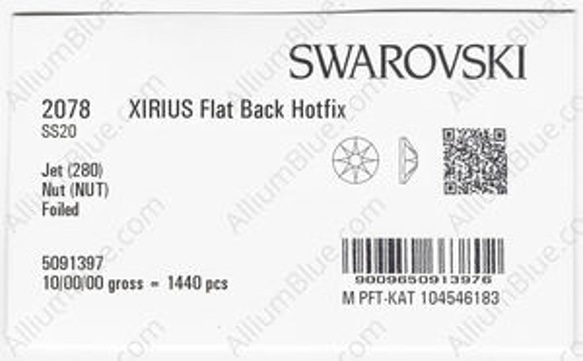 【スワロフスキー#2078】10粒 XIRIUS ラインストーン ホットフィックス SS20 ジェット NUT (280 3枚目の画像