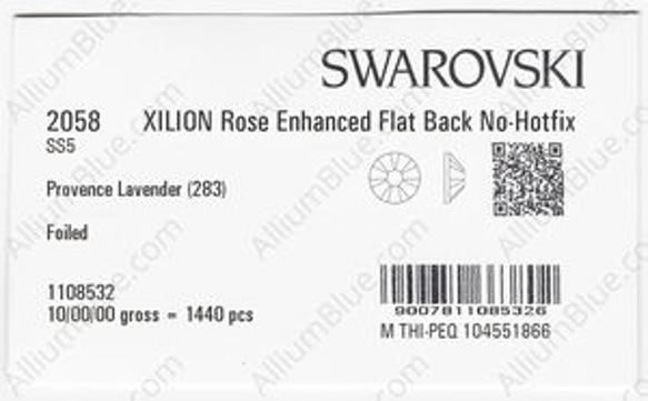 【スワロフスキー#2058】10粒 XILION ラインストーン SS5 プロヴァンスラベンダー (283) F 3枚目の画像