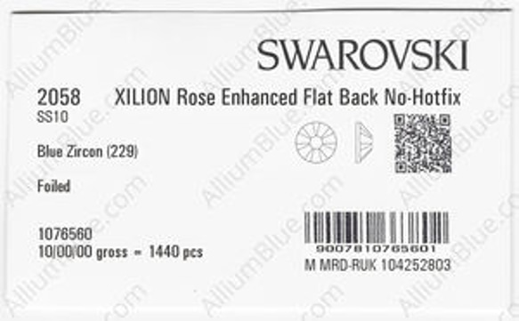 【スワロフスキー#2058】10粒 XILION ラインストーン SS10 ブルージルコン (229) F 3枚目の画像