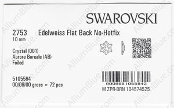 【スワロフスキー#2753】1粒 Edelweiss ラインストーン 10mm クリスタル AB (001AB) F 3枚目の画像