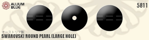 【スワロフスキー#5811】1粒 ラウンド パール (Large Hole) 10mm モーブ パール (001160) 2枚目の画像