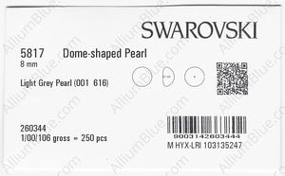 【スワロフスキー#5817】10粒 Dome-shaped パール 8mm ライトグレー パール (001616) 3枚目の画像