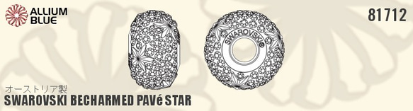 【スワロフスキー#81712】1粒 BeCharmed Pavé Star 15mm CE Silver / Cryst 2枚目の画像