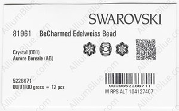 【スワロフスキー#81961】1粒 BeCharmed Edelweiss ビーズ 13.5mm Crystal Aur 3枚目の画像