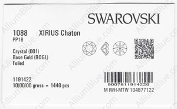 【スワロフスキー#1088】720粒 XIRIUS チャトン PP18 クリスタル ゴールド ローズ (001ROGL) 3枚目の画像