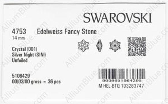 【スワロフスキー#4753】36粒 Edelweiss 14mm クリスタル シルバー ナイト (001SINI) 裏面 3枚目の画像