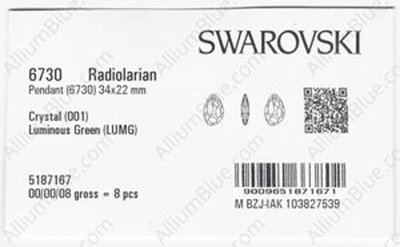 【スワロフスキー#6730】8粒 Radiolarian (Partly Frosted) ペンダント 34x22mm 3枚目の画像