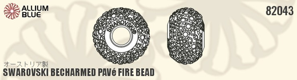 【スワロフスキー#82043】6粒 BeCharmed Pavé Fire ビーズ 14.5mm CE Shining 2枚目の画像