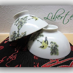 花模様の夫婦茶碗～模様の選択可能 3枚目の画像