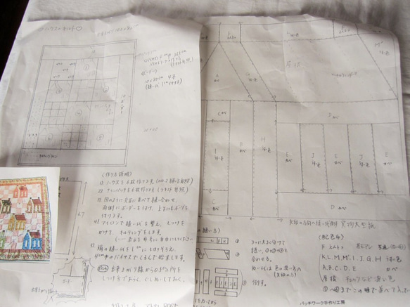 K-36ハウスのキルトのキット 4枚目の画像