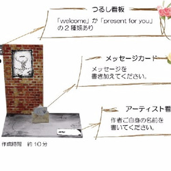 ミニチュア　キット　インテリア雑貨　壁＆床フレーム(レンガ) 2枚目の画像