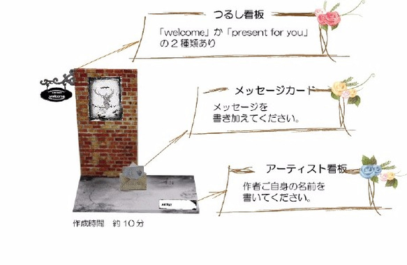 ミニチュア　キット　インテリア雑貨　壁＆床フレーム(レンガ) 2枚目の画像