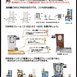 ミニチュア　キット　インテリア雑貨　壁＆床フレーム(レンガ) 3枚目の画像