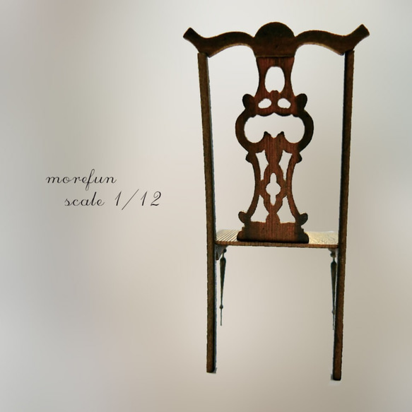 アンティーク椅子　（木目色） L-002  ミニチュア　ドールハウス　キット 家具 アンティーク 2枚目の画像