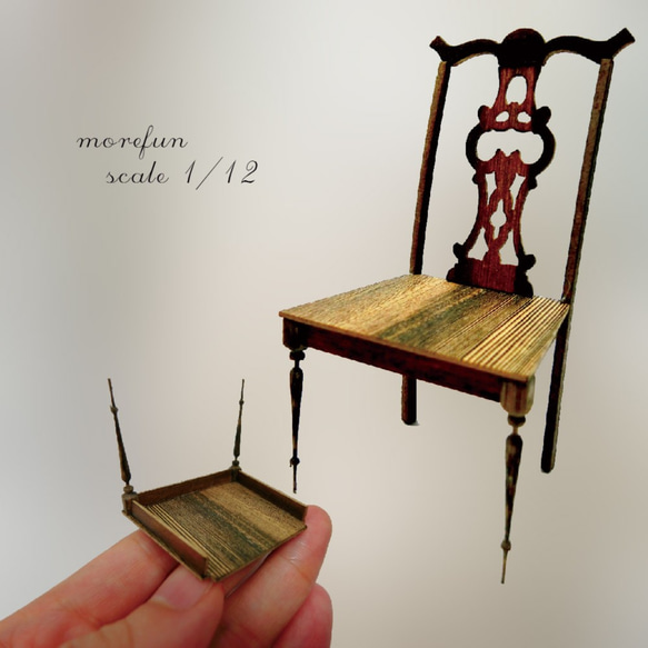 アンティーク椅子　（木目色） L-002  ミニチュア　ドールハウス　キット 家具 アンティーク 3枚目の画像