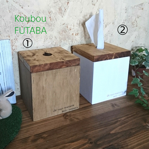 sato、Boxティッシュカバー、小物入れ、トイレットペーパーカバー、他 sato、Boxティッシュカバー、小物入れ、トイレットペーパーカバー、他