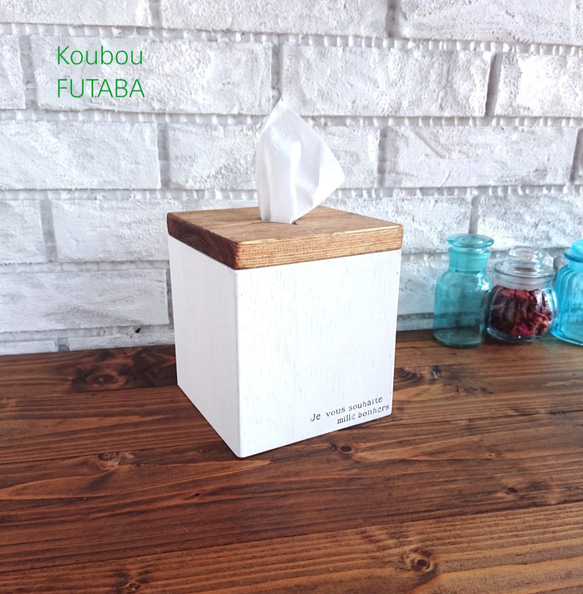 かなかな様 オーダートイレットペーパー入れ完成品 かなかな様