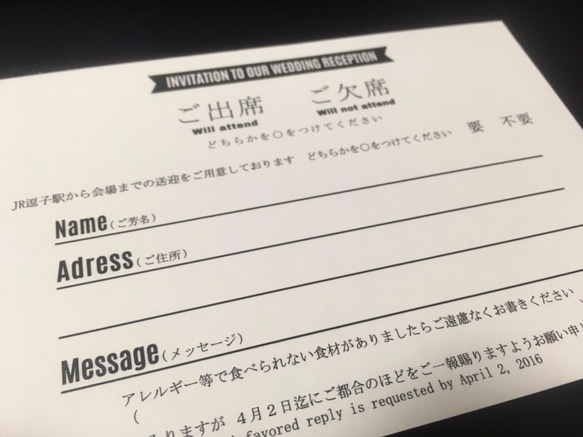 期間限定セール！ウエディング出欠返信用はがき10組/結婚式/プチギフト 2枚目の画像