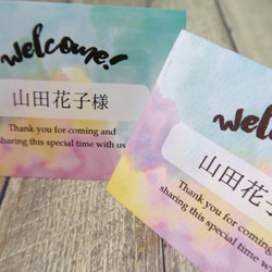 結婚式 席札【welcome!/水彩　青】10枚1set お名前印刷込 2枚目の画像