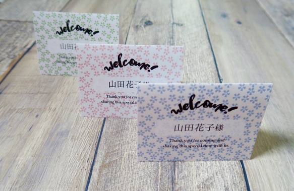 結婚式 席札【welcome!/小花 青】10枚1set お名前印刷込 2枚目の画像