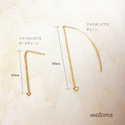 ゴールドアメリカンピアス＊しずく 3枚目の画像