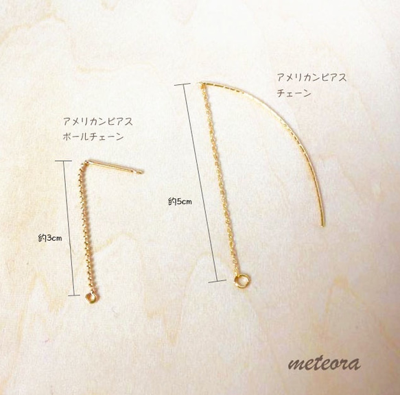 ゴールドアメリカンピアス＊しずく 3枚目の画像