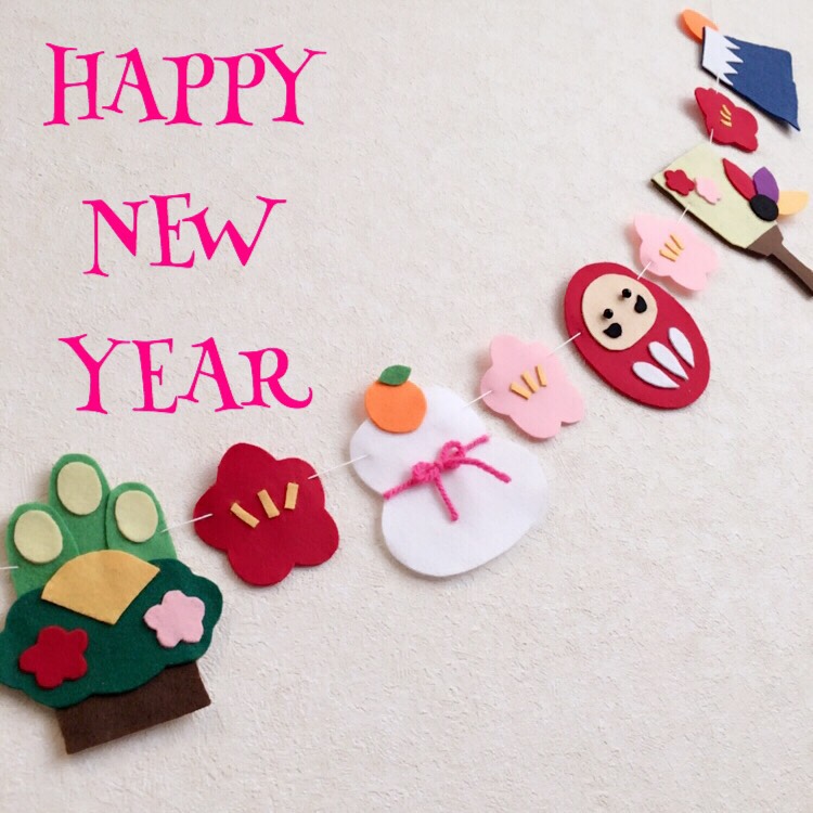 【セット売り】お正月ガーランド　お正月飾りハンドメイド　寝そうアート