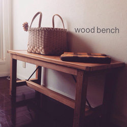 natural wood bench 2枚目の画像