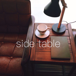 iron side table 1枚目の画像