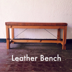 leather wood bench 1枚目の画像