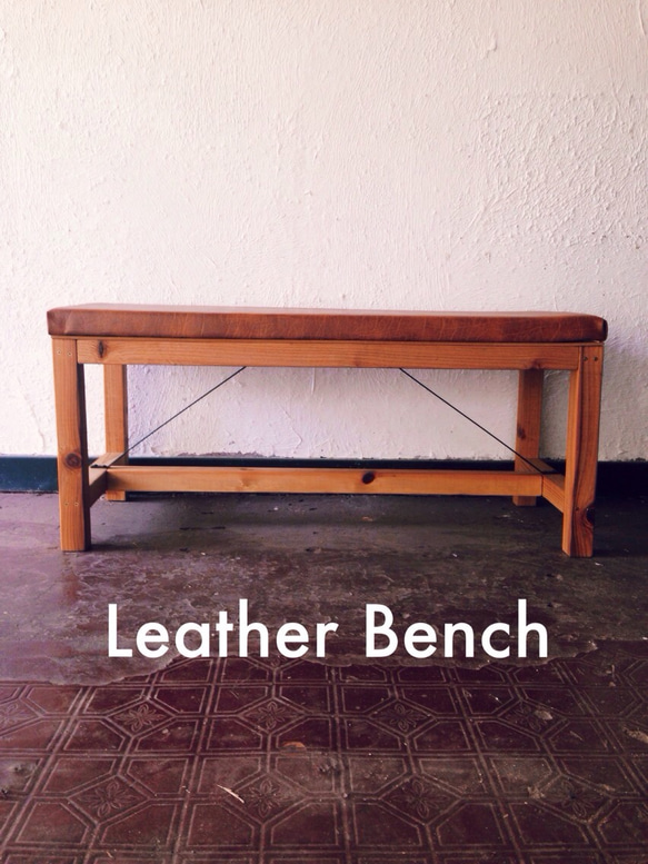 leather wood bench 1枚目の画像