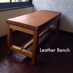 leather wood bench 2枚目の画像