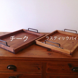 wood cafe tray(L) 2枚目の画像