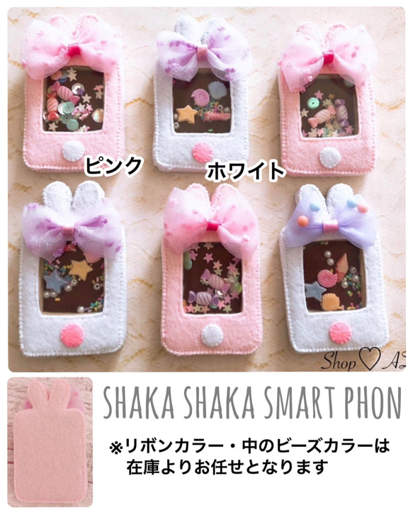 【ゆめかわ＊シャカシャカステッキ＆スマホセット】パステル フェルト ハロウィン 女の子 おもちゃ 玩具 ハート 星 魔女 2枚目の画像