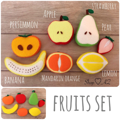 フェルトの断面くだものセット】280…出産祝い フルーツ おままごと