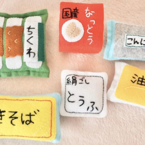 フェルトおままごと＊スーパーマーケットセット】知育おままごと お