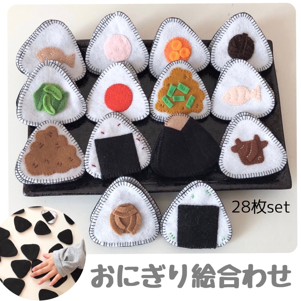 【オーダーページ】フェルト　おままごと　絵あわせ　神経衰弱 オーダーページ】フェルト おままごと 絵あわせ 神経衰弱