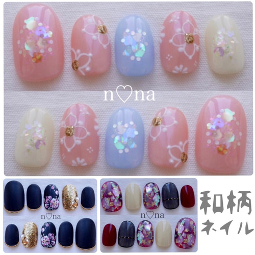 ぴったりサイズで作る＊和柄ネイル】139…成人式・着物に 桜 さくら 花  