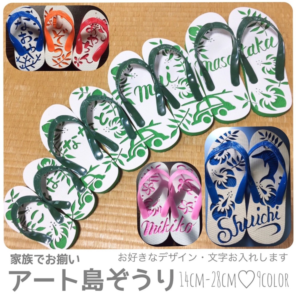 島ぞうりアート☆アンパンマン☆キッズ☆オーダーメイド☆プレゼント  