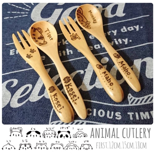 確認ページ0405様ウッドバーニング3点セット名前入り